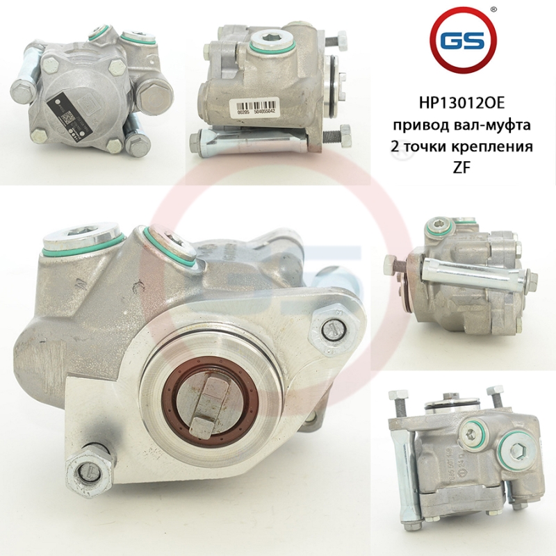 Купить товар - Насос ГУР HP13012OE в Самаре
